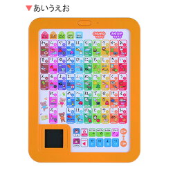★送料無料★おべんきょうタブレットひらがなえいごさんすうタブレットあいうえお学研Gakken遊具・のりものおもちゃ【あす楽対応】【RCP】