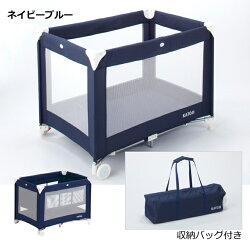 365日あす楽★代引・送料無料★たためるプレイヤードお昼寝マット付き(クリーム)カトージKATOJIベビーサークル室内グッズ【あす楽対応】【RCP】