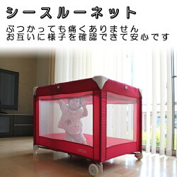365日あす楽★代引・送料無料★たためるプレイヤードお昼寝マット付き(クリーム)カトージKATOJIベビーサークル室内グッズ【あす楽対応】【RCP】