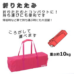 365日あす楽★代引・送料無料★たためるプレイヤードお昼寝マット付き(クリーム)カトージKATOJIベビーサークル室内グッズ【あす楽対応】【RCP】