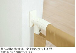 送料無料ベビーゲートふわふわとおせんぼKSM(ナチュラル)【設置幅90〜140cm】日本育児nihonikujiセーフティ