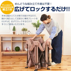 送料無料洗えてたためるベビーサークル日本育児Nihonikujiベビーサークル・フロアマットベビーサークル【予約品】クラウド6/18入荷予定