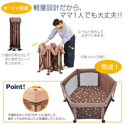 送料無料洗えてたためるベビーサークル日本育児Nihonikujiベビーサークル・フロアマットベビーサークル【予約品】クラウド6/18入荷予定