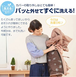 送料無料洗えてたためるベビーサークル日本育児Nihonikujiベビーサークル・フロアマットベビーサークル【予約品】クラウド6/18入荷予定