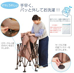 送料無料洗えてたためるベビーサークル日本育児Nihonikujiベビーサークル・フロアマットベビーサークル【予約品】クラウド6/18入荷予定