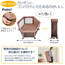送料無料洗えてたためるベビーサークル日本育児Nihonikujiベビーサークル・フロアマットベビーサークル【予約品】クラウド6/18入荷予定
