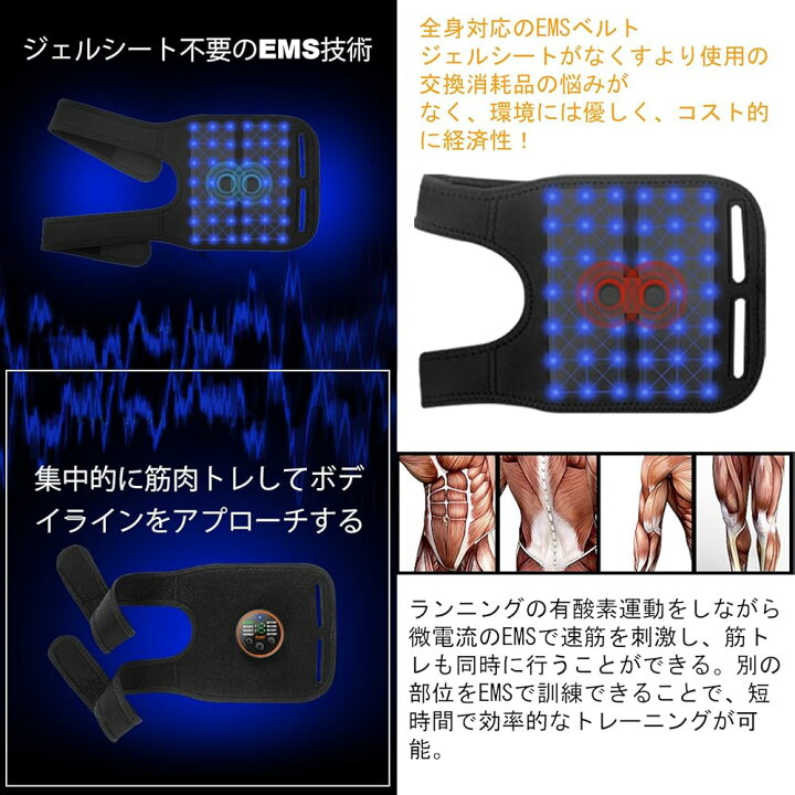 楽天市場】EMS腹筋ベルト 多部位使用可能 ジェルシート不要 2本セット 