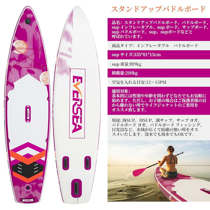楽天市場】スタンドアップパドルボード SUP パドルボード サップボード 