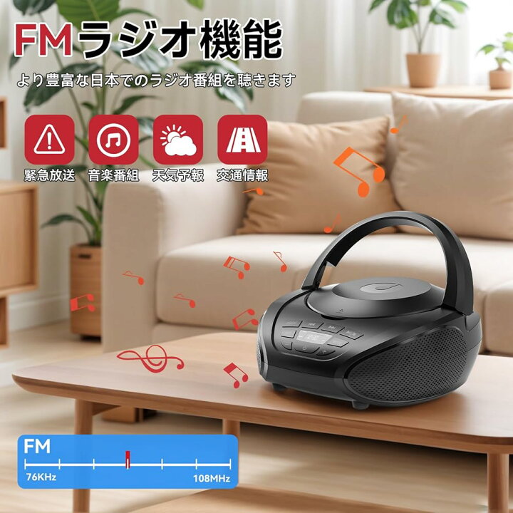 楽天市場】cdプレーヤー cdラジカセ FMモード AUXオーディオ入力 PROG 