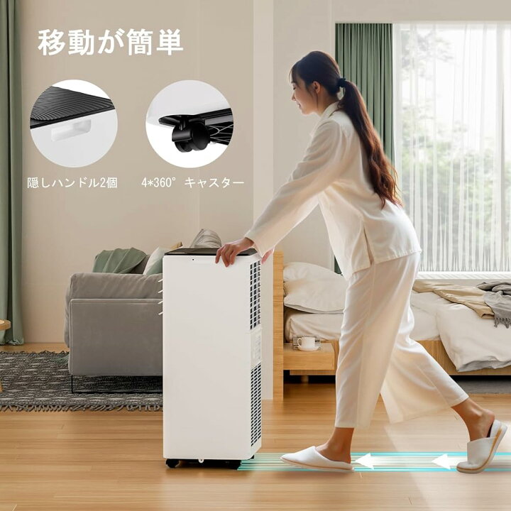 楽天市場】2.6KW スポットクーラー 家庭用｜冷房・除湿・送風・睡眠 
