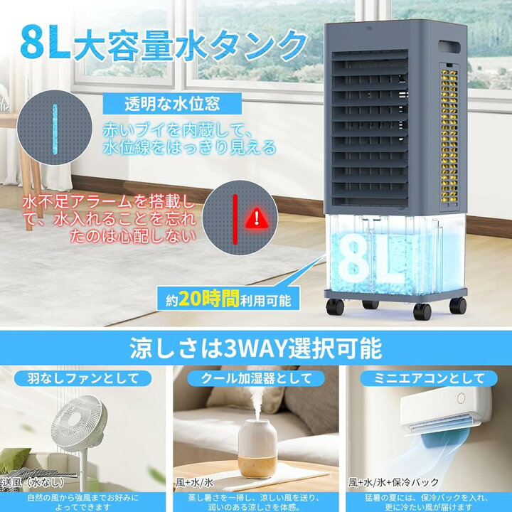 楽天市場】冷風機 強力 扇風機 冷風扇【2025年猛暑対策・強冷感UP 