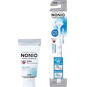 NONIO(ノニオ) 舌クリーナー + 舌専用クリーニングジェル 舌ブラシ 舌磨き 口臭ケア 舌専用設計 低刺激設計 舌苔をやさしくごっそり落とす