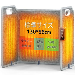 ���p�l���q�[�^�[ ���� �p�l���q�[�^�[�y�b�g ���ԊO���y�l�ʔ��M �g�[�� �ߖ� �ȃG�l�z�d�C�p�l���q�[�^�[ �₦�΍� �ԊO���f�X�N 5�i�K���x���߁�