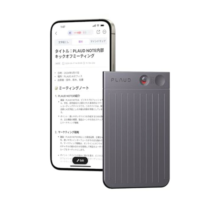 楽天市場】PLAUD NOTE AI ボイスレコーダー GPT-4o連携 ワンタッチ録音 