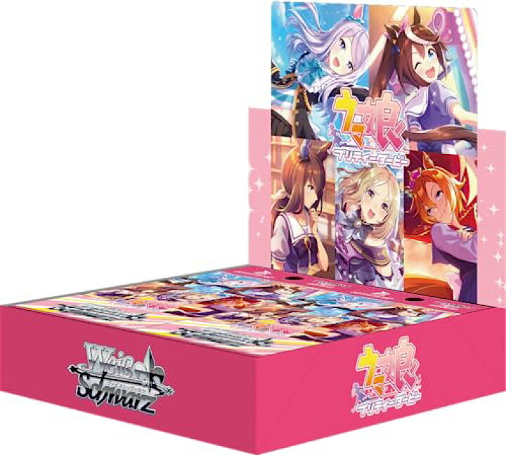 楽天市場】ヴァイスシュヴァルツ ブースターパック ウマ娘 プリティー 