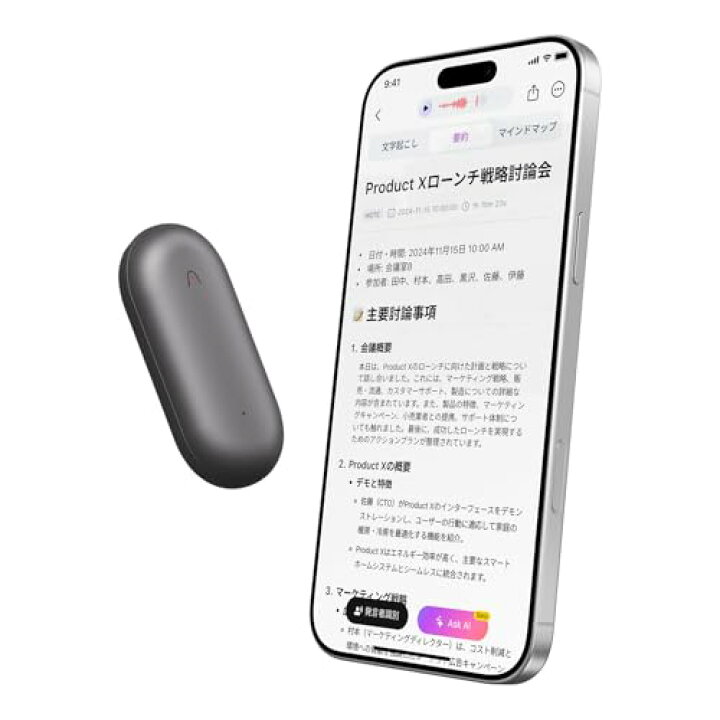 楽天市場】PLAUD NotePin AI ボイスレコーダー ウェアラブルAIツール  