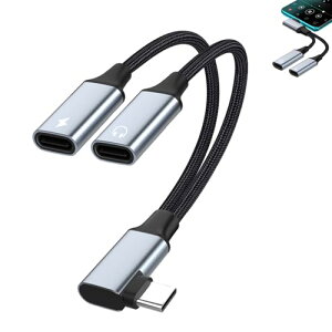USB Type C  P[u ^CvC Cz ϊ [dȂCzg LvO type-c |[g  [d 2 type-c z Xvb^[ DAC HIFI iC҂ iPhone15/MacBookAir/Pro/i
