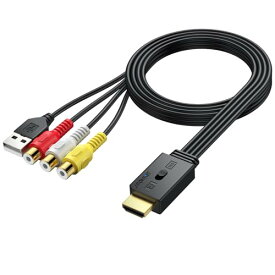 AUTOUTLET RCA to HDMI 変換 コンバーター 16:9/4:3スイッチ av to hdmi 変換 コンバーター 720P/1080P変換 3色端子 ミニ コンポジット CVBSオーディオ ビデオ アダプター Wii/PS1/PS2/N64用 PAL/NTSCをサポート