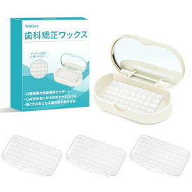 歯科矯正ワックス 歯列矯正用ワックス プレカット済み9分割 歯科用歯科用ワックス クリアカラー 無味 (4個セット 収納ケース付属)