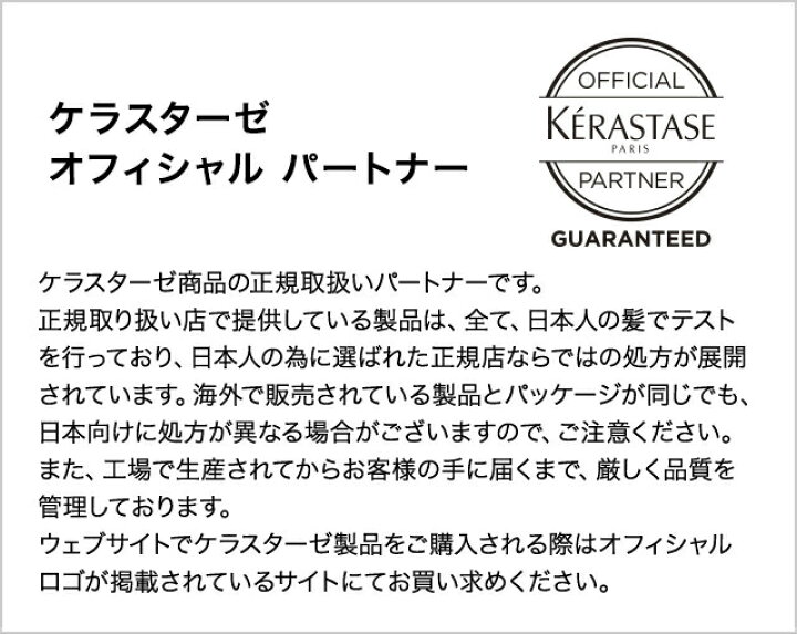 楽天市場】【ポイント10倍 / 正規品 】 ケラスターゼ ソワン オレオ リラックス 125ml KERASTASE 正規販売店 洗い流さないトリートメント くせ毛ケア まとまり : net de cawaii 楽天市場】【ポイント10倍 / 正規品 】 ケラスターゼ ソワン オレオ リラックス 125ml KERASTASE 正規販売店 洗い流さないトリートメント くせ毛ケア まとまり : net de cawaii