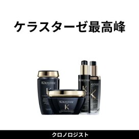 楽天市場】【平日限定10％OFF】ケラスターゼ 25EC CH シャンプー 
