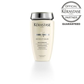 【ポイント10倍/送料無料/公式認定店】KERASTASE ケラスターゼ バン デンシフィック 250ml スカルプヘアシャンプー エイジングケア インバスケア スカルプケア 薄毛 潤い 弾力 ハリ・コシ ボリューム