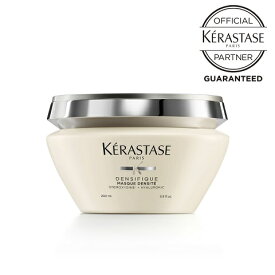 【ポイント10倍/送料無料/公式認定店】KERASTASE ケラスターゼ マスク デンシフィック 200g　スカルプ トリートメント コンディショナー ヘアケア ヘアマスク インバス スカルプケア 薄毛 潤い 弾力 ハリ・コシ ボリューム ケラスターゼ デンシフィック エイジングケア