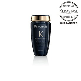 【ポイント10倍/送料無料/公式認定店】ケラスターゼ バン クロノジスト R 250ml スカルプ ヘアケア ダメージケア インバス ツヤ 潤い まとまり エイジングケア 切れ毛 枝毛 黒 香り ケラスターゼ クロノロジスト ツヤ髪ケア