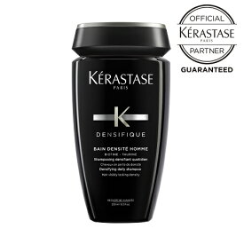 【★プレゼントつき★/ポイント10倍/正規品】KERASTASEケラスターゼ バン デンシフィック オム 250ml 男性用スカルプヘアシャンプー