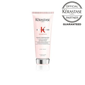 【ポイント10倍/送料無料/公式認定店】ケラスターゼ フォンダン リインフォーサー 200ml KERASTASE コンディショナー ヘアケア インバス 頭皮ケア ボリューム 枝毛 切れ毛 ケラスターゼ ジェネシス スカルプケア