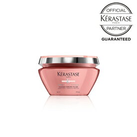 【ポイント10倍/送料無料/公式認定店】ケラスターゼ クロマ アブソリュ マスク クロマフィラー 200ml KERASTASE トリートメント コンディショナー カラー インバス 色持ち 色落ち 褪色 ダメージ ツヤ ピンク ケラスターゼ クロマアブソリュ カラーヘア
