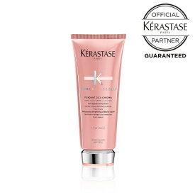 【ポイント10倍/送料無料/公式認定店】ケラスターゼ クロマ アブソリュ フォンダン シカクロマ 200ml KERASTASE正規販売店 トリートメント 色落ち 色持ち カラーヘア インバス