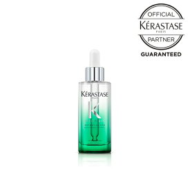 【ポイント10倍/送料無料/公式認定店】 ケラスターゼ SP セラム ポテンシャリスト 90ml スカルプ トリートメント 洗い流さない