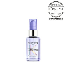 【ポイント10倍/送料無料/公式認定店】KERASTASE ケラスターゼ BLHAセラム 洗い流さない トリートメント アウトバス ヘアケア スカルプ 頭皮 ブリーチ カラーヘア やわらかさ 潤い パサつき 乾燥 まとまり ケラスターゼ ブロンドアブソリュ