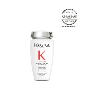 【プレゼントつき/P10倍/送料無料/正規品】KERASTASE ケラスターゼ バン デカルシファイ クリームタイプシャンプー ヘアケア インバス ダメージ ケア 切れ毛 枝毛 ブリーチ ハイトーンカラー カラー シャンプー ケラスターゼ プルミエール