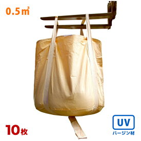 楽天市場 トン袋の通販