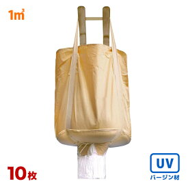 楽天市場 トン袋の通販