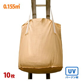 楽天市場 トン袋の通販