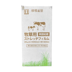 qpXgb`tB 26m x 500mm x 1800m 1{ TC[WtB ʔS [x[[ q@p qbvtB