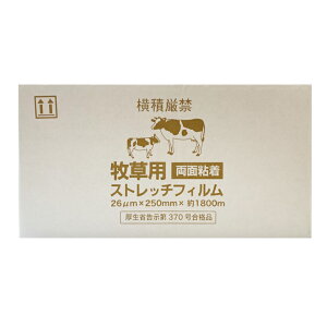 qpXgb`tB 26m x 250mm x 1800m 2{ TC[WtB ʔS [x[[ q@p qbvtB