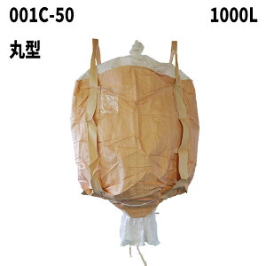 tRobN 001C-50 ی^ 1000L 10 / 100 1100x1100H 㕔SJ J ro tRobO ReiobO tLVuRei ^ŷ ŷ yX yz