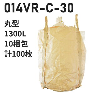 �Đ��ރt���R���o�b�O 014VR-C-30 �ی^ 1300L ���������J/�r�o���Ȃ� 10���� 1100��x1400H �O���~�l�[�g���H �t���R���o�b�N �g���o�b�O �y�̂��� �y���������z