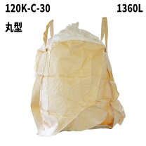 楽天市場】フレコンバッグ300kgの通販
