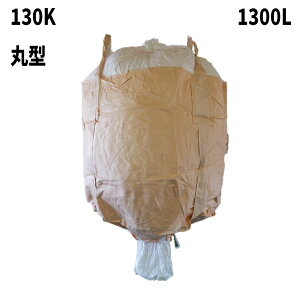 tRobN 130K-D/C ی^ 1300L 10 / 100 1200x1200H 㕔SJ J ro tRobO o[W ReiobO tLVuRei yHiq@Kz ^ŷ āE