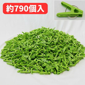 【日本製】 洗濯ばさみ まとめ売り 緑 ピンチ 箱売り 約790個入 グリーン 農業用ピンチ