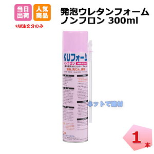 AE^tH[ 1{ 300ml mt sN fM ԏ[Ă ђʕ̖ߖ߂ TbV Ih~ z KUtH[ td|E^tH[ V[