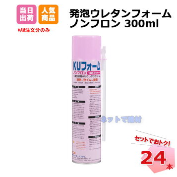 楽天市場】ヘルメチック HT-Foamシリーズ 230 吹付け充填両用 12本箱 
