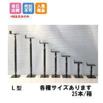 楽天市場】鋼製束の通販