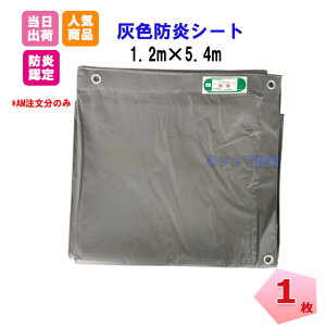 DhV[g 1.2m×5.4mi450Pj 1 KMlNXg 141260870