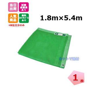 (3%OFF) hbVV[g  1.8m×5.4mi450Pj1 KMlNXg 141280040